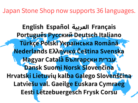 Japanstones.shop Now Available in 36 Languages – Sharing the Beauty of Japanese Stonework with the World