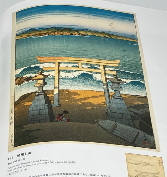 Authentic Stone Lanterns in the Landscapes of Hasui Kawase - A Beauty Beyond Imitation - Japanstones.shop