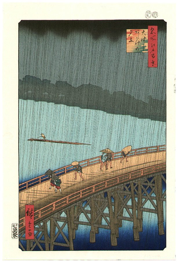 Ukiyo-e and Stone Lanterns Vol.2 Utagawa Hiroshige - Japanstones.shop
