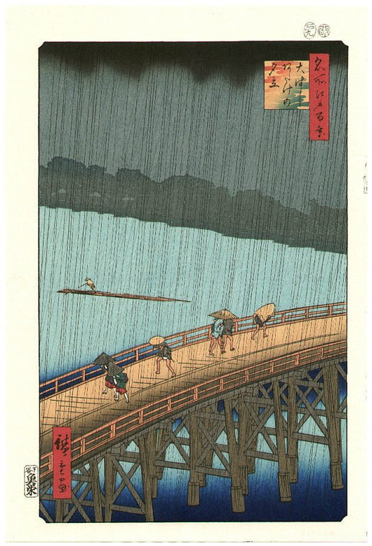 Ukiyo-e and Stone Lanterns Vol.2 Utagawa Hiroshige - Japanstones.shop