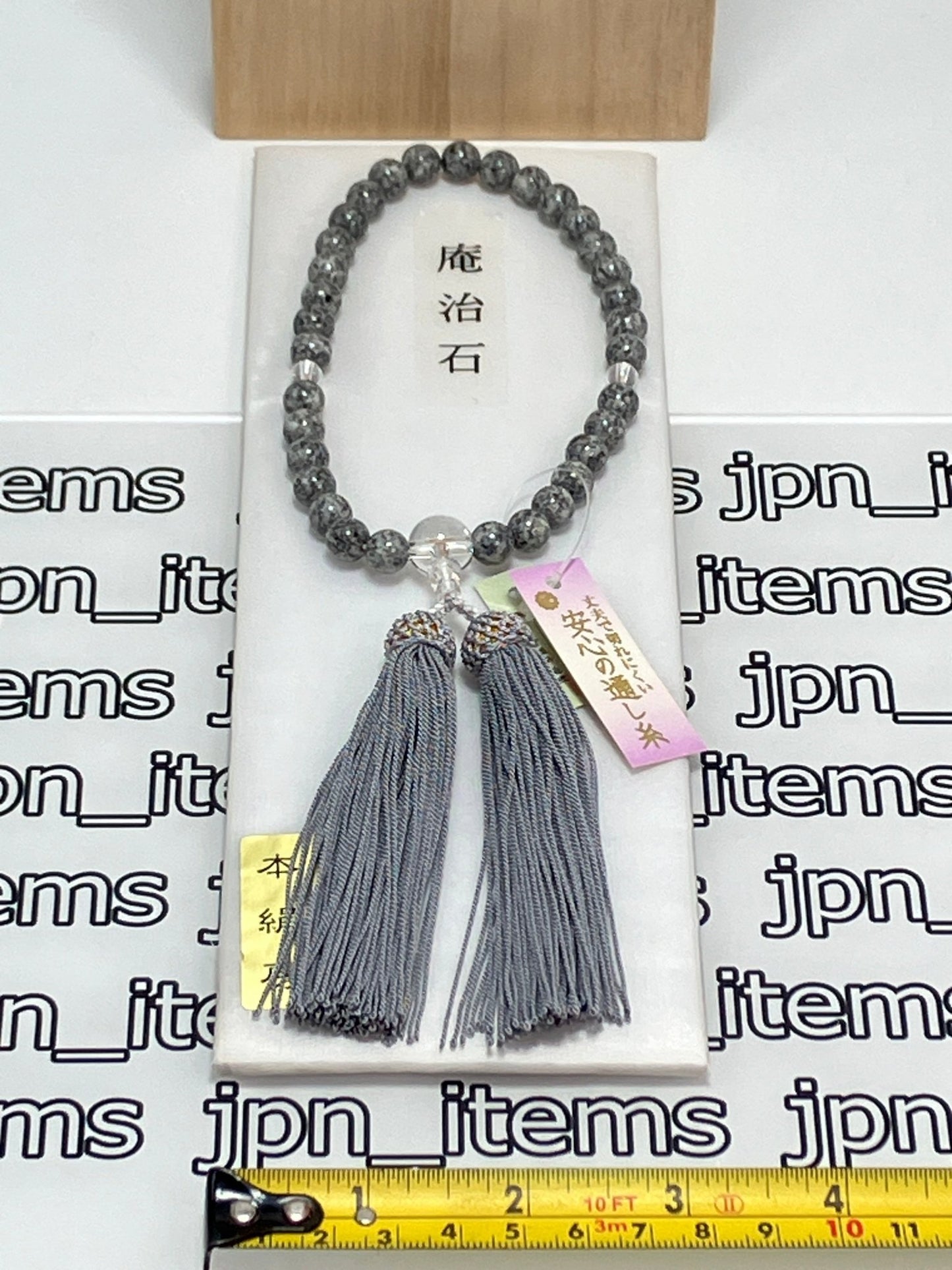 stone - japanstones.shop