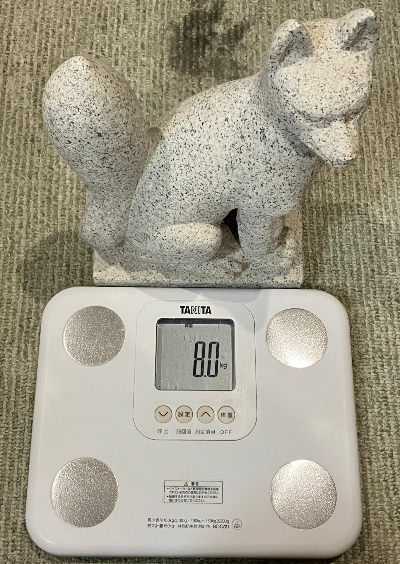 stone fox - japanstones.shop