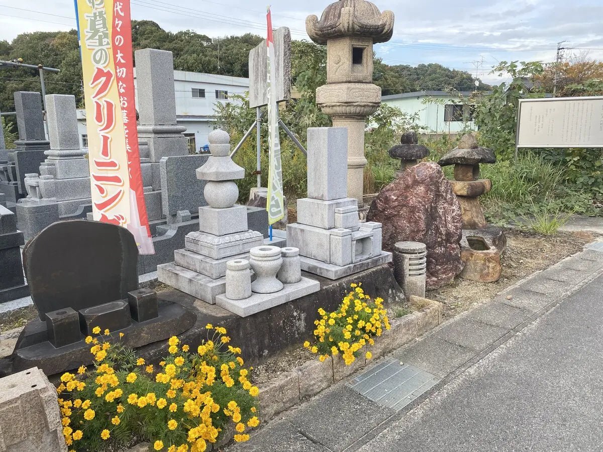 stone - japanstones.shop