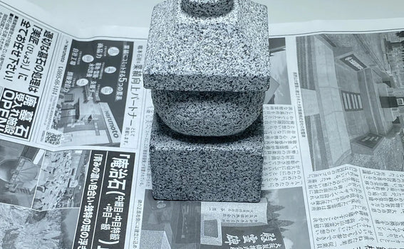 5.5 in Gorinto Shipped to Australia via Japan Post — Same-Day Shipping from Japan