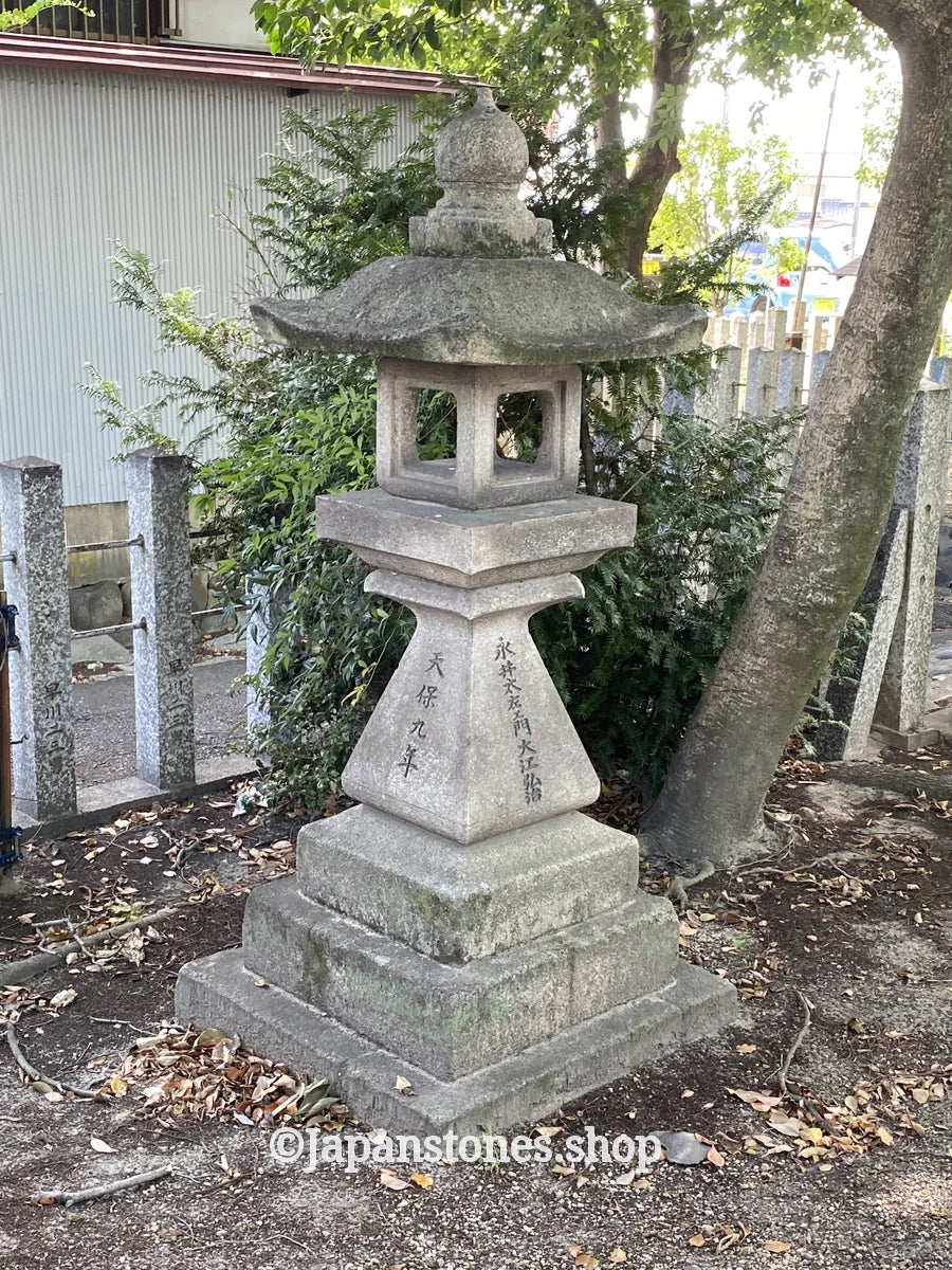 Nagoya, Japan Shrine Visit Report 2026 Minami No.2 Wakamiya Hachimansha
