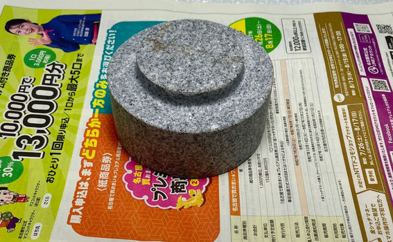 A German stone enthusiast and repeat customer purchased a Tsukubai from us. We shipped it to Germany via UPS.