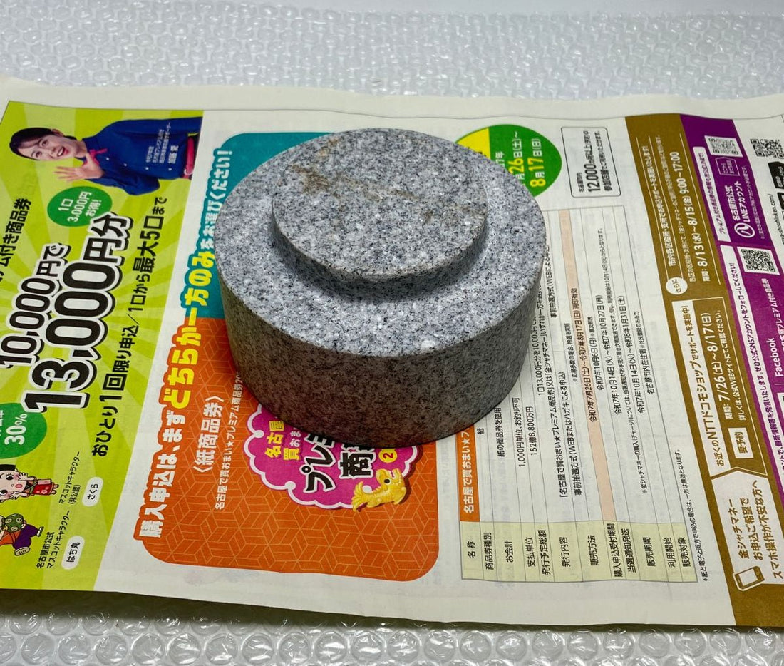 A German stone enthusiast and repeat customer purchased a Tsukubai from us. We shipped it to Germany via UPS. - Japanstones.shop