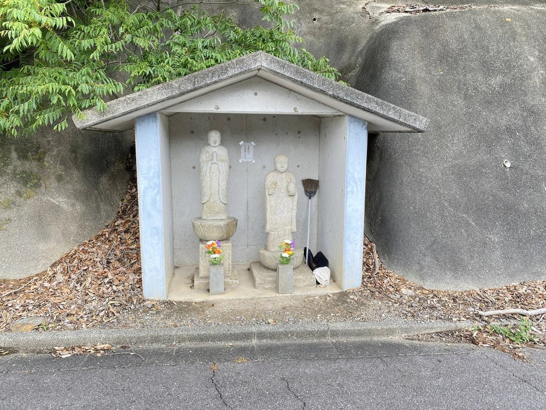 Aichi, Japan Jizodo Visit Report 2026 Kota Town No.1 Fudogaike - Japanstones.shop