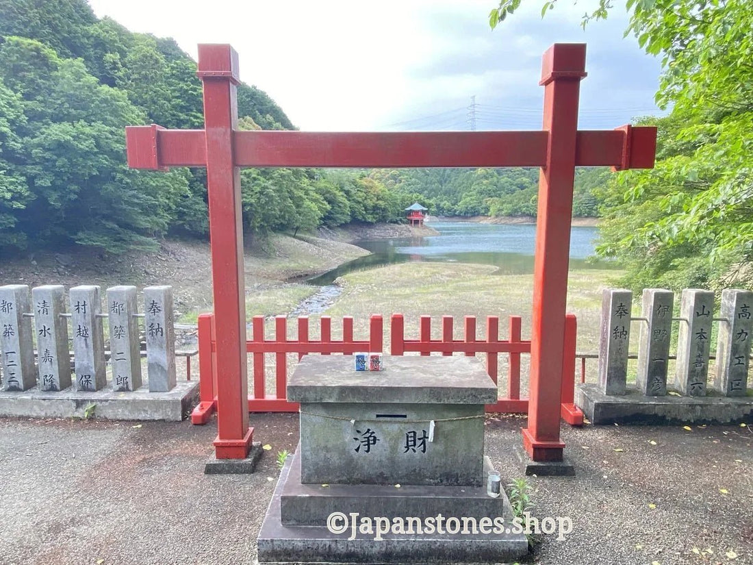 Aichi, Japan Shrine Visit Report 2026 Kota Town No.3 Oiike Benzaiten - Japanstones.shop