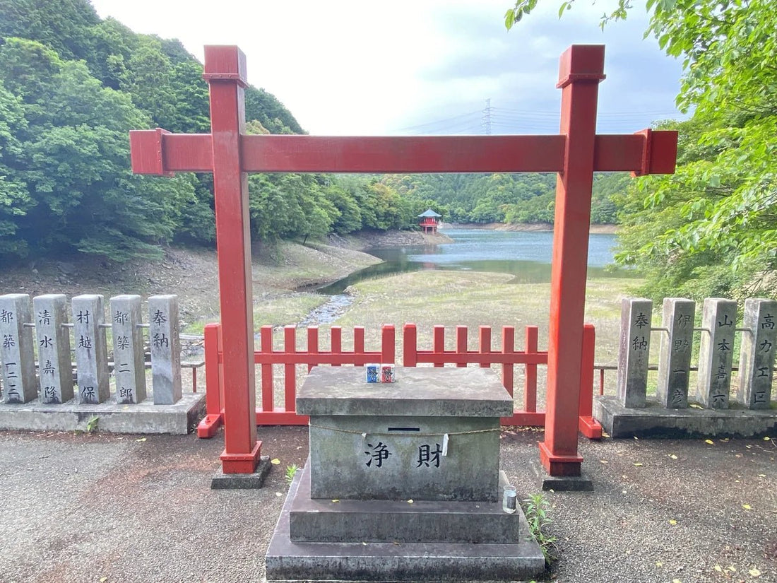 Aichi, Japan Shrine Visit Report 2026 Kota Town No.3 Oiike Benzaiten - Japanstones.shop