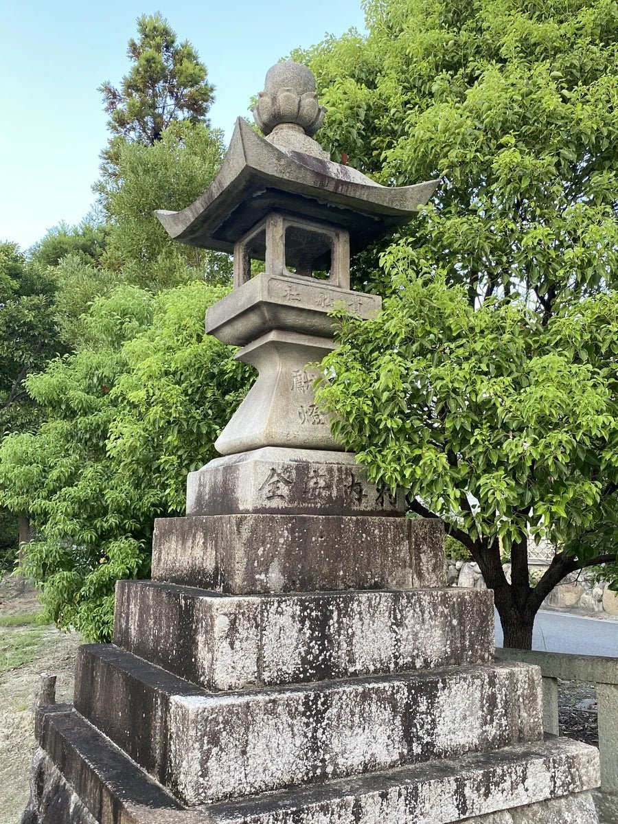 Ama City Japan Shrine Visit Report 2026 No.2 Kifunesha - Japanstones.shop