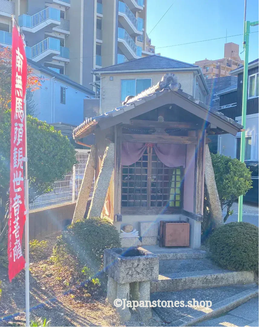 Bato Kannon in Ueda, Tempaku Ward, Nagoya — A Quiet Roadside Faith, Japan - Japanstones.shop
