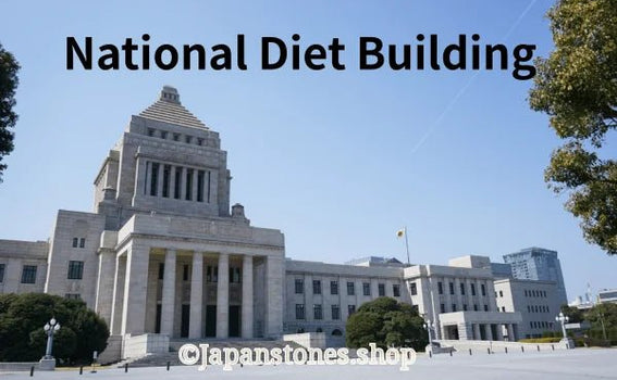 Granite and Tokyo Tour Series 2025 No.3 National Diet Building