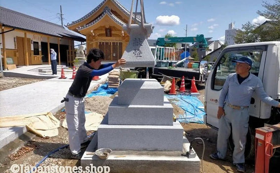 How Stonemasons Install a Large Shinzen-Type Stone Lantern at a Japanese Shrine