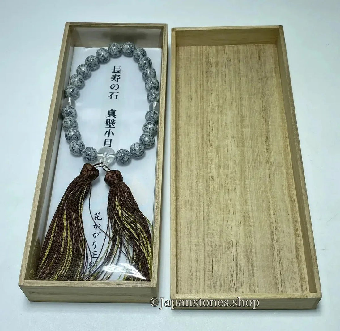 How We Pack a Makabe Stone Juzu for UPS Tracked Shipping to the United States — Japan - Japanstones.shop