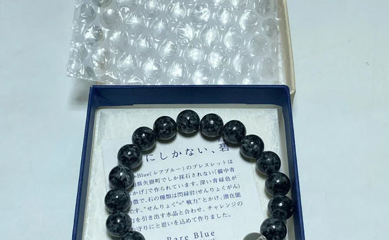 How We Packed and Shipped a Bichu Black Blue Diorite Juzu Bracelet from Japan to the United States by DHL