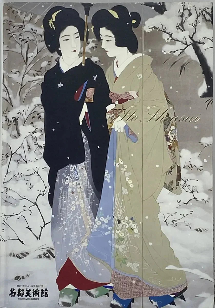 Ito Shinsui: Bijinga, Andon, and Stone Lanterns in Japanese Life — Japan - Japanstones.shop