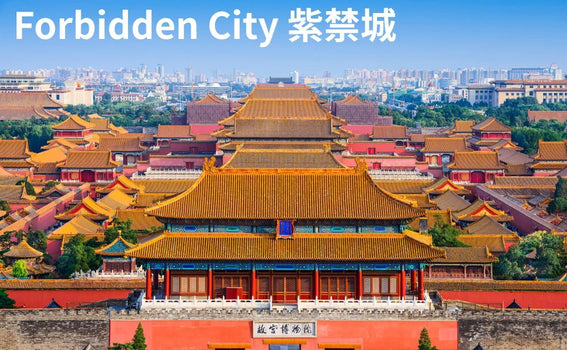 Materials and History of the Forbidden City & Tiananmen