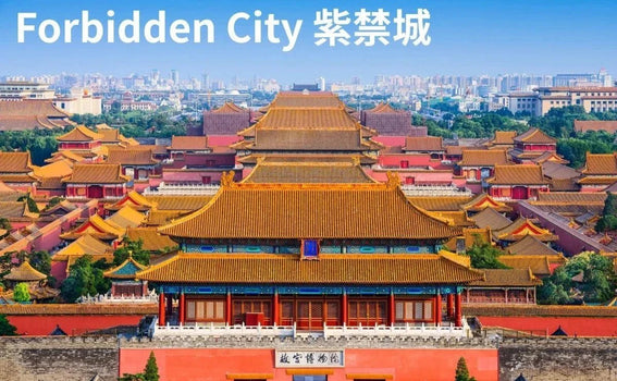 Materials and History of the Forbidden City & Tiananmen