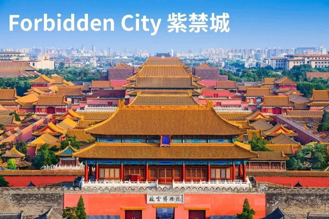 Materials and History of the Forbidden City & Tiananmen - Japanstones.shop