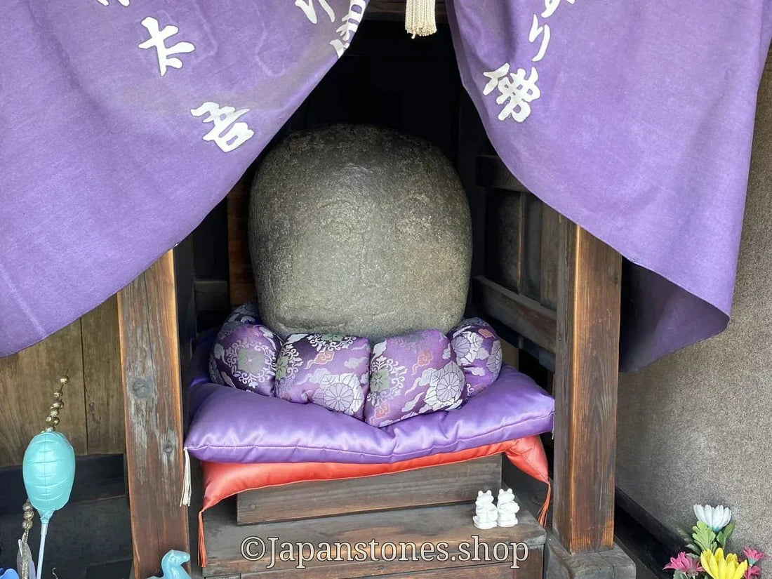 Nagoya, Japan Jizodo Visit Report 2026 Atsuta No.2 Osasuributsu - Japanstones.shop