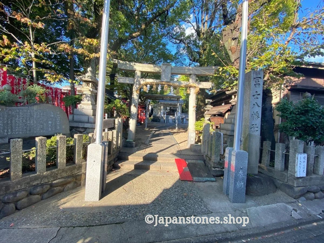 Nagoya, Japan Shrine Visit Report 2025 Mizuho No.11 Fuji Hachiman Shrine - Japanstones.shop