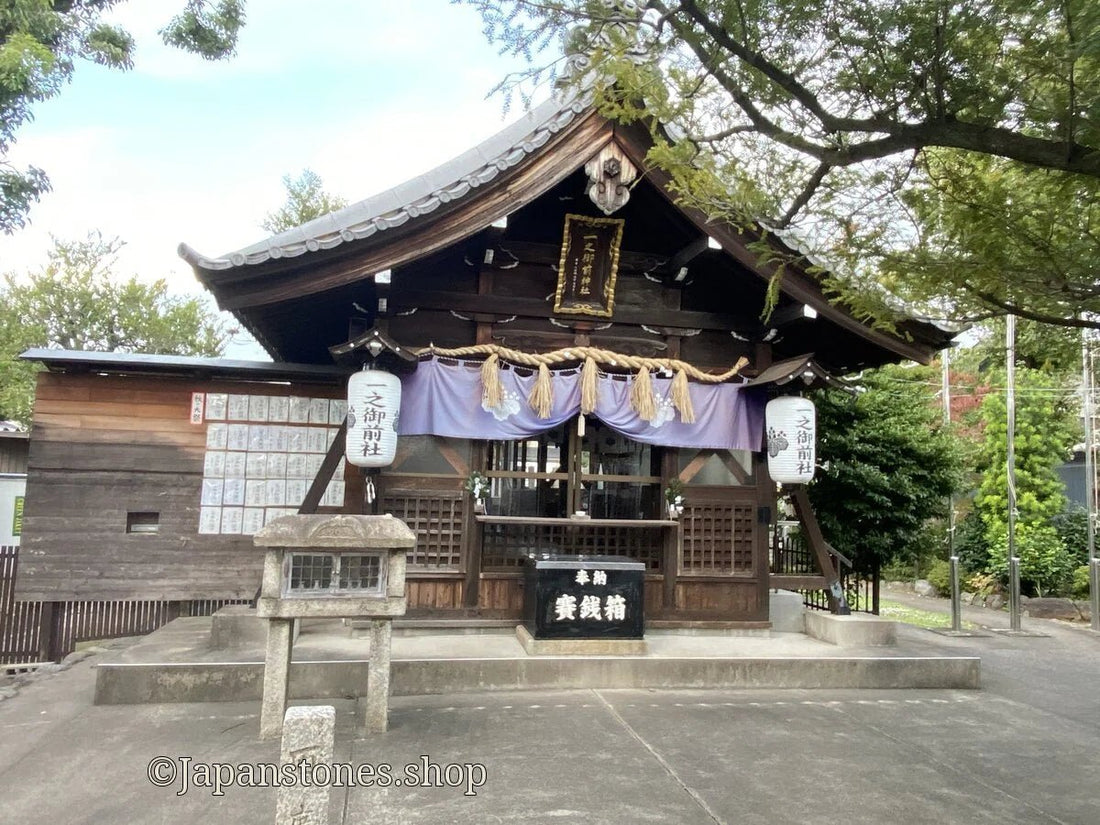 Nagoya, Japan Shrine Visit Report 2025 Mizuho No.13 Ichinogozensha Double Dragon - Japanstones.shop