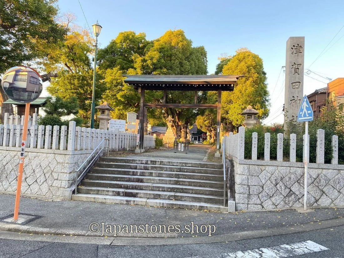 Nagoya, Japan Shrine Visit Report 2025 Mizuho No.19 Tsugata Shrine - Japanstones.shop