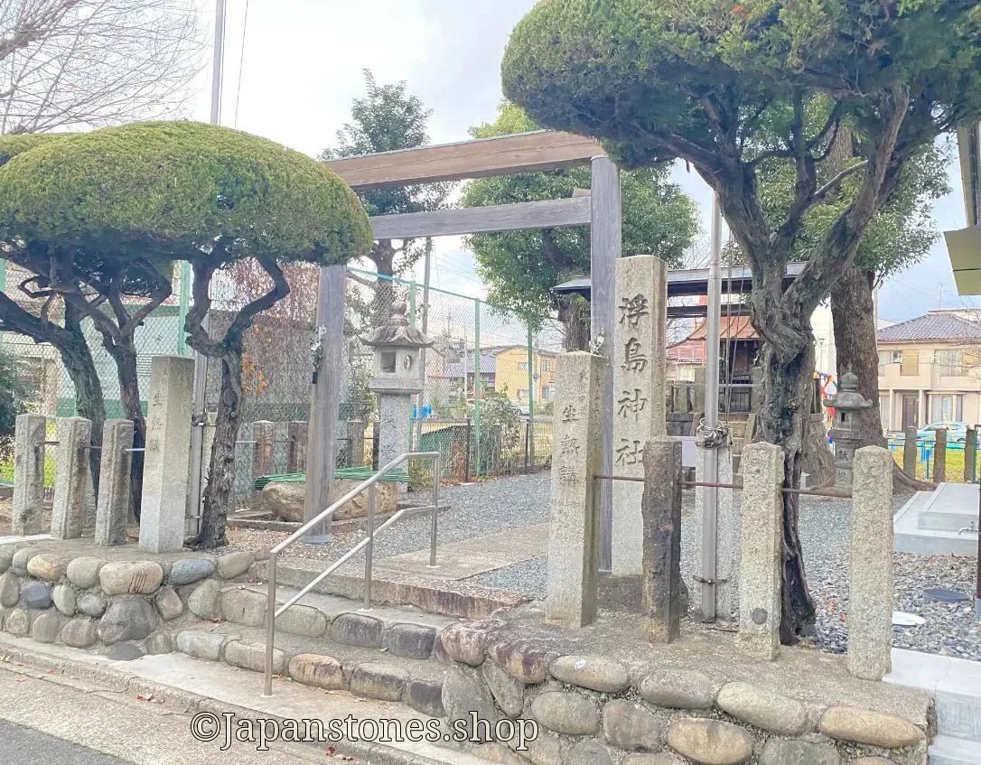 Nagoya, Japan Shrine Visit Report 2025 Mizuho No.24 Ukijima Shrine - Japanstones.shop