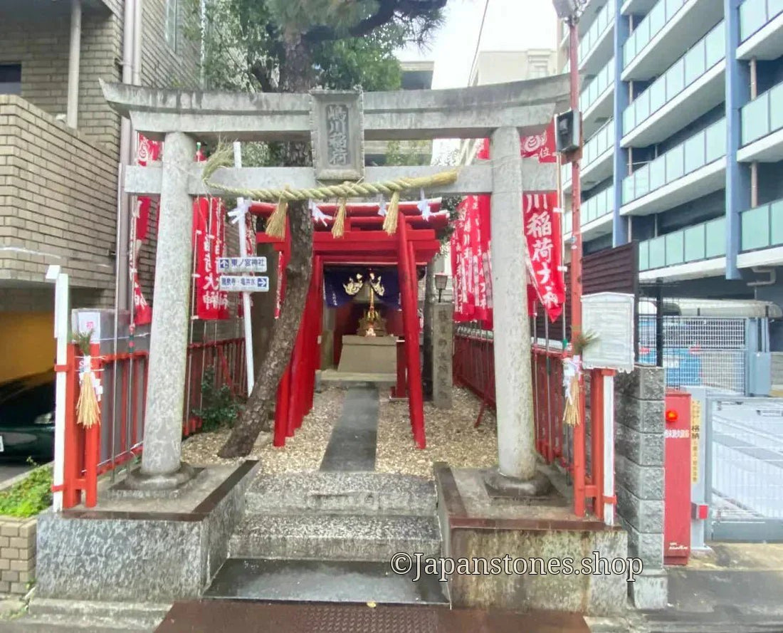 Nagoya, Japan Shrine Visit Report 2025 Mizuho No.26 Shimokawa Inari Shrine - Japanstones.shop