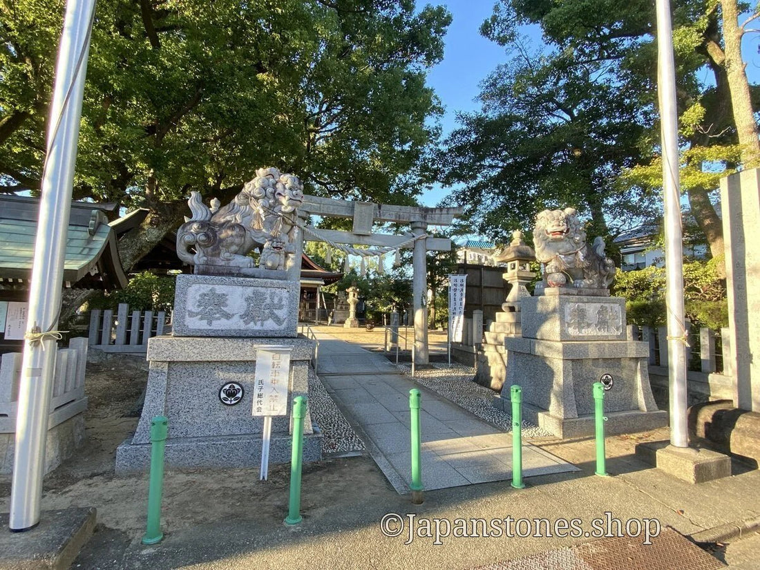 Nagoya, Japan Shrine Visit Report 2025 Mizuho No.3 Higashi Hachiman Shrine - Japanstones.shop