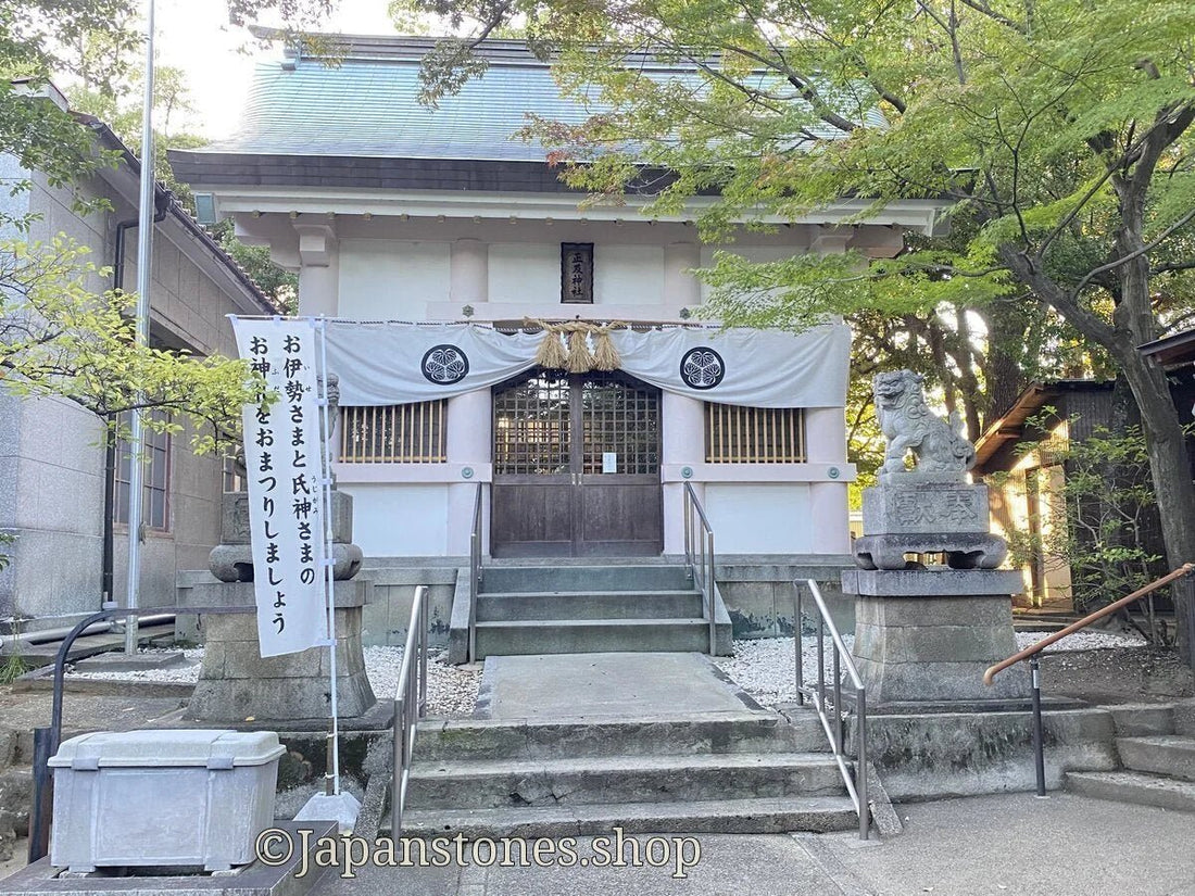 Nagoya, Japan Shrine Visit Report 2025 Mizuho No.5 Shokyu Shrine - Japanstones.shop