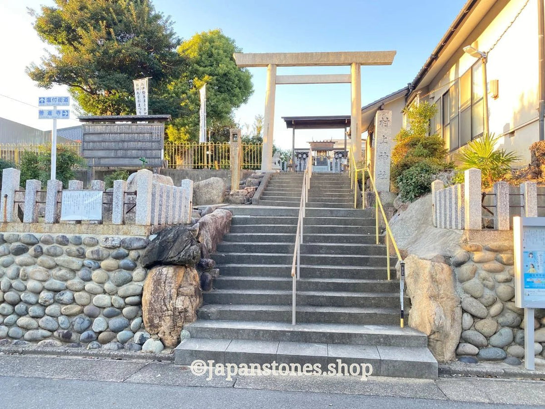 Nagoya, Japan Shrine Visit Report 2025 Mizuho No.6 Murakami Shrine - Japanstones.shop