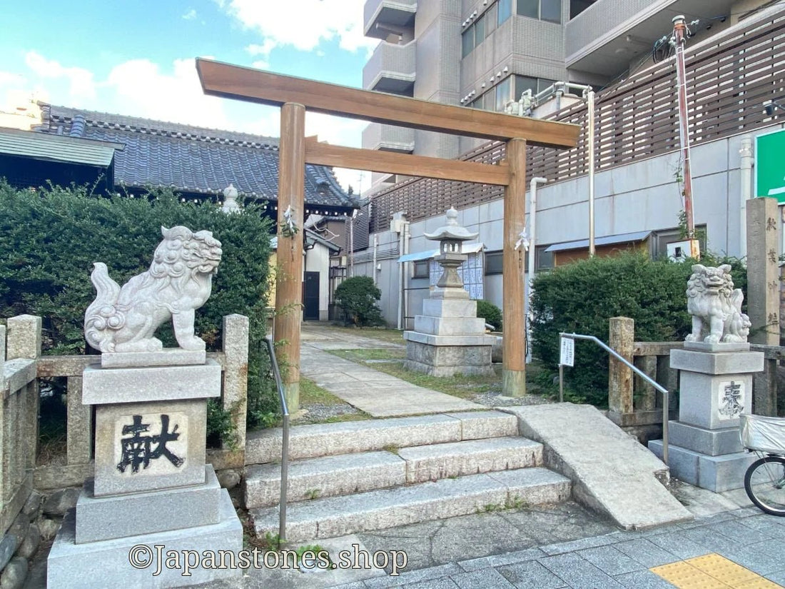 Nagoya, Japan Shrine Visit Report 2025 Mizuho No.9 Akiba Shrine - Japanstones.shop