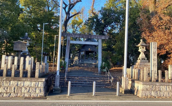 Nagoya, Japan Shrine Visit Report 2025 Tenpaku No.1 Sugata Shrine