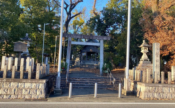 Nagoya, Japan Shrine Visit Report 2025 Tenpaku No.1 Sugata Shrine