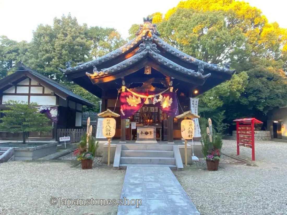 Nagoya, Japan Shrine Visit Report 2025 Tenpaku No.2 Hakkensha Nonami - Japanstones.shop