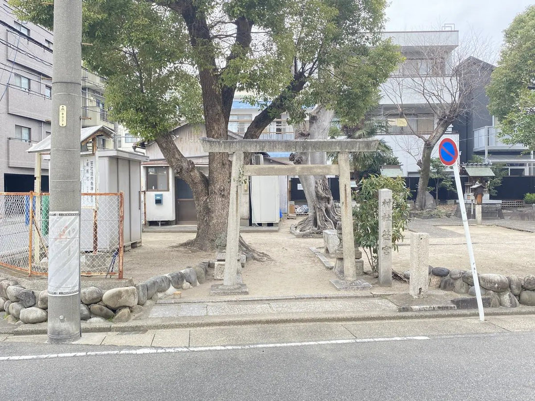 Nagoya, Japan Shrine Visit Report 2026 Atsuta No.10 Sasasha - Japanstones.shop