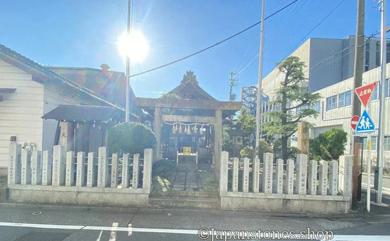 Nagoya, Japan Shrine Visit Report 2026 Atsuta No.13 Sawashita Jinja