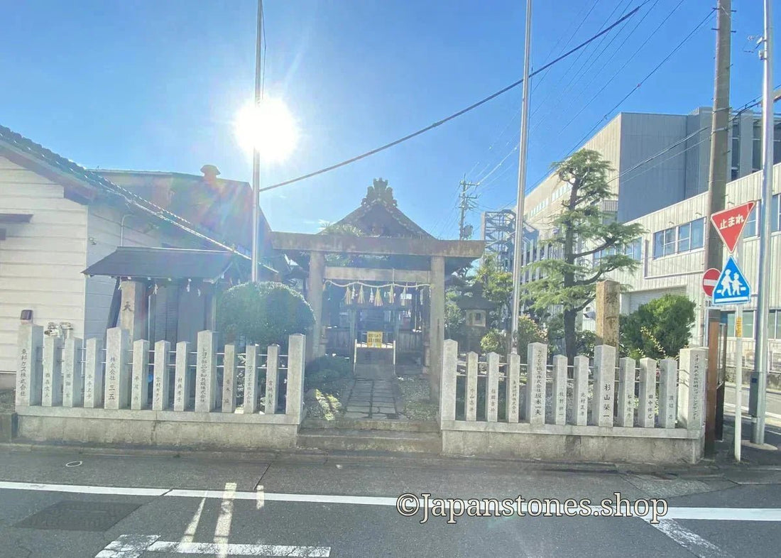 Nagoya, Japan Shrine Visit Report 2026 Atsuta No.13 Sawashita Jinja - Japanstones.shop