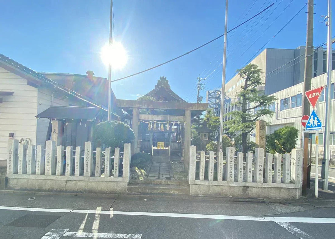 Nagoya, Japan Shrine Visit Report 2026 Atsuta No.13 Sawashita Jinja - Japanstones.shop