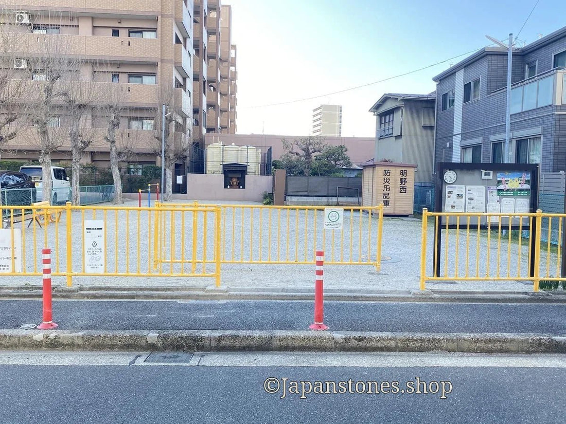 Nagoya, Japan Shrine Visit Report 2026 Atsuta No.14 Hokora Akeno West - Japanstones.shop