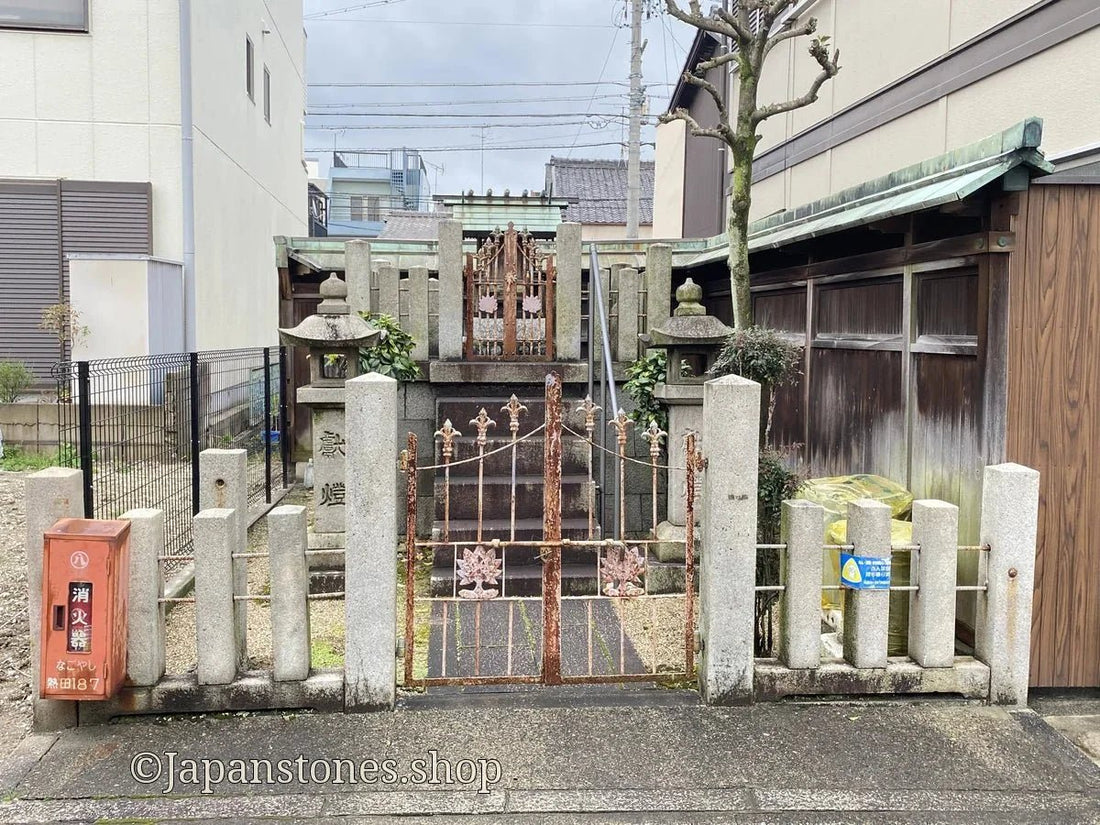 Nagoya, Japan Shrine Visit Report 2026 Atsuta No.16 Akibasha Oseko - Japanstones.shop