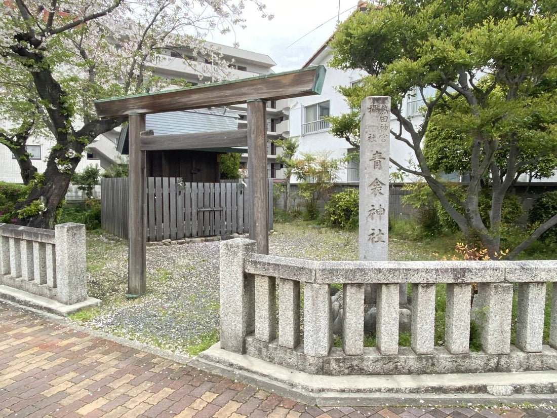 Nagoya, Japan Shrine Visit Report 2026 Atsuta No.17 Aobusuma Jinja - Japanstones.shop