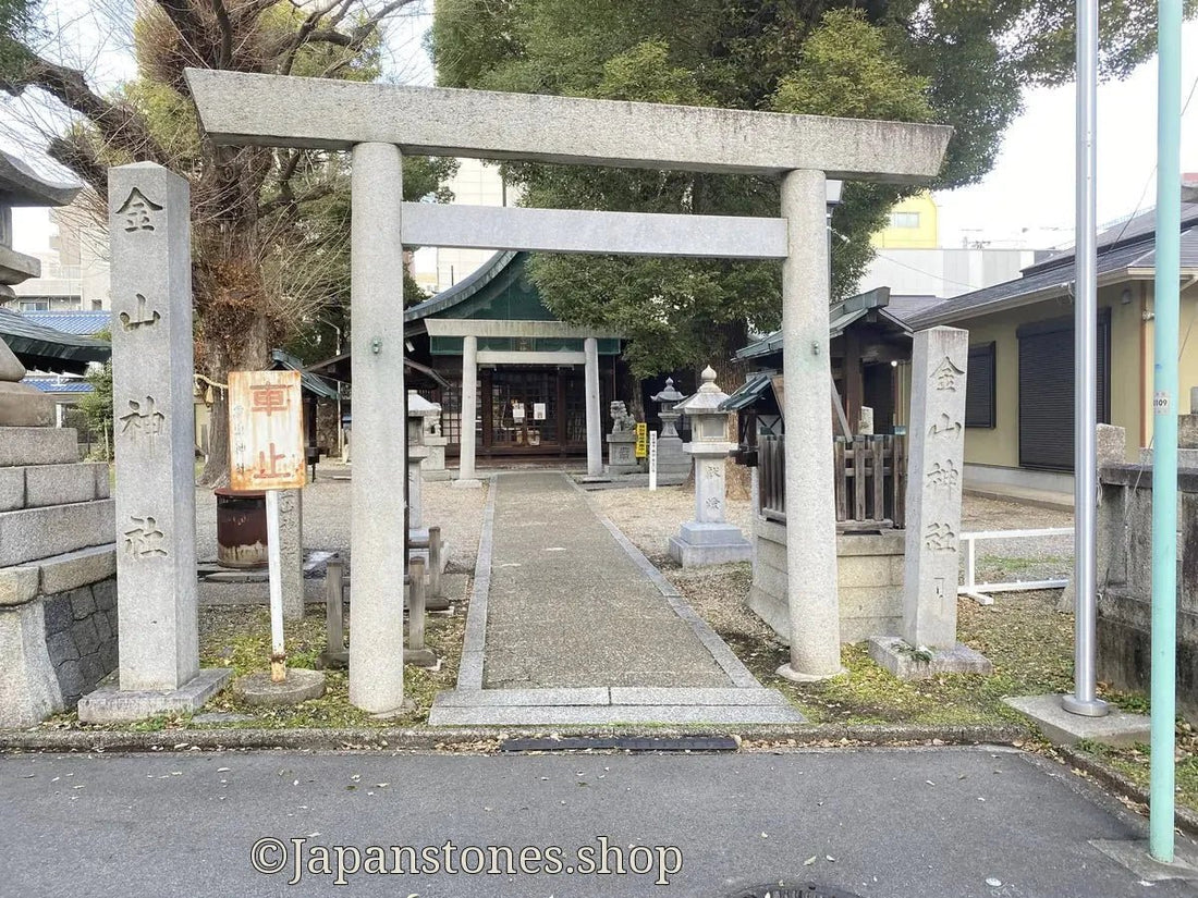 Nagoya, Japan Shrine Visit Report 2026 Atsuta No.2 Kanayama Jinja - Japanstones.shop