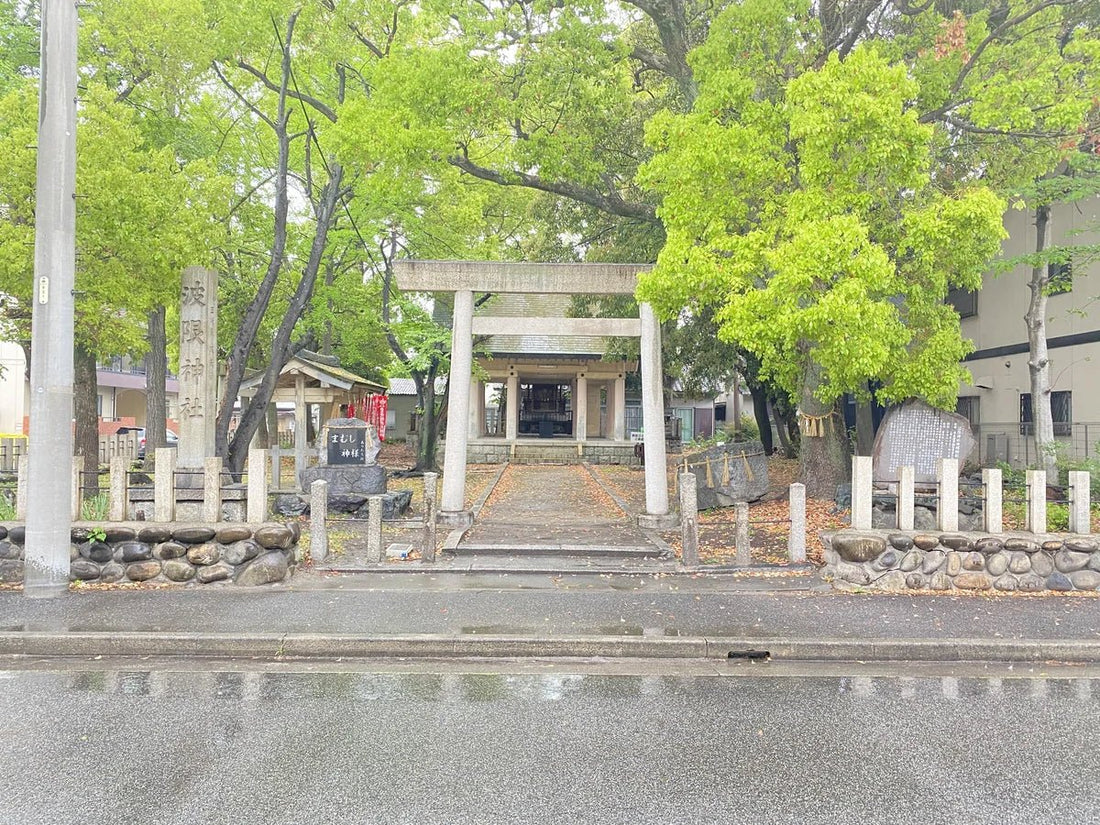 Nagoya, Japan Shrine Visit Report 2026 Atsuta No.25 Nagisa Jinja - Japanstones.shop