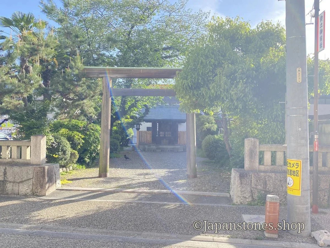 Nagoya, Japan Shrine Visit Report 2026 Atsuta No.30 Reinomimaesha - Japanstones.shop