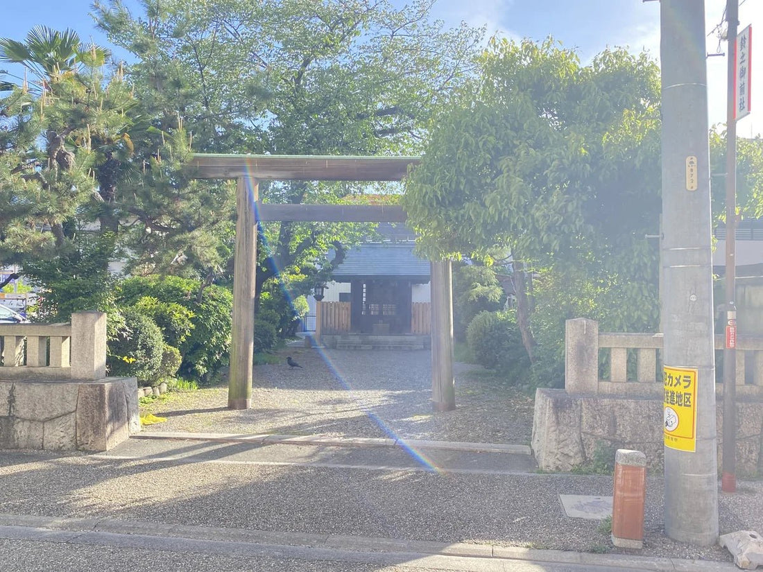 Nagoya, Japan Shrine Visit Report 2026 Atsuta No.30 Reinomimaesha - Japanstones.shop