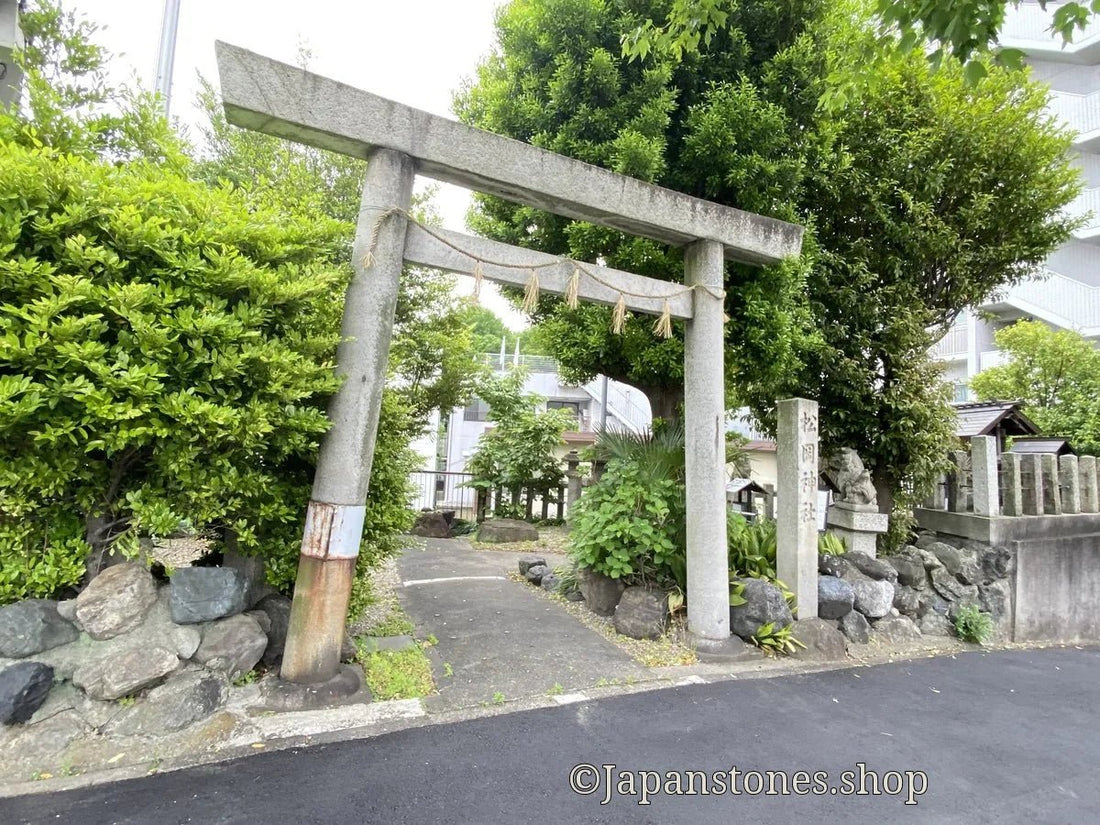 Nagoya, Japan Shrine Visit Report 2026 Atsuta No.35 Matsuoka Jinja - Japanstones.shop