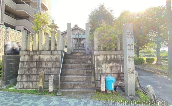 Nagoya, Japan Shrine Visit Report 2026 Atsuta No.46 Akiba Jinja Oseko203